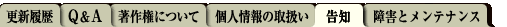 �^�u�^�{�{�P�I���e�Ɋւ���G�b�Z�C
