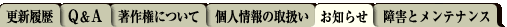�^�u