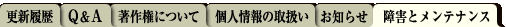 �^�u�^���쌠�ɂ���